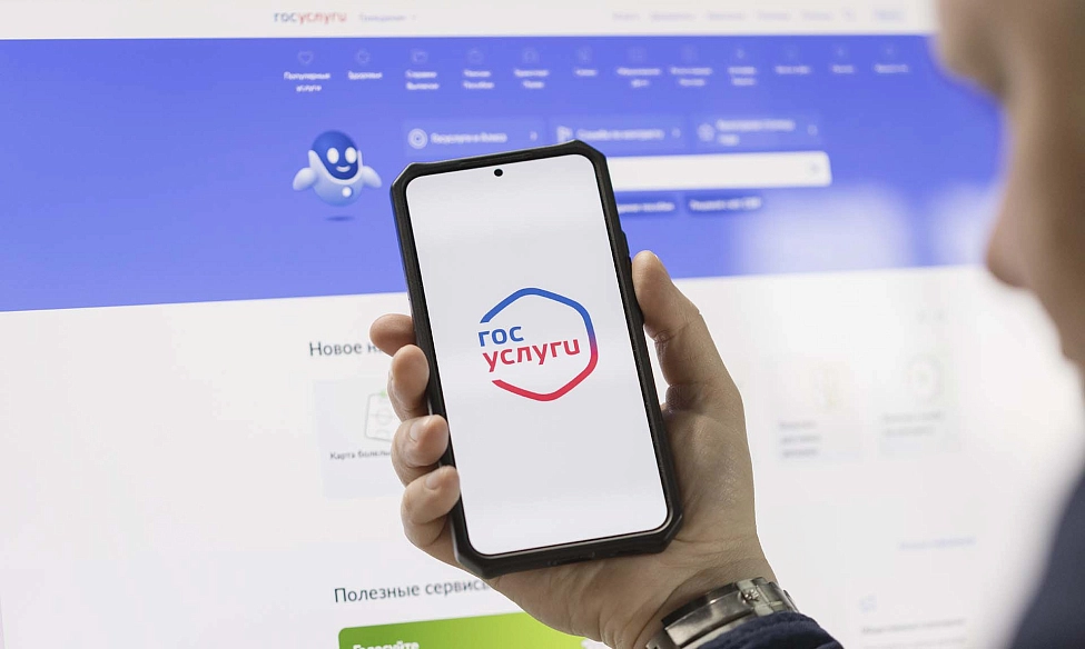 На портале «Госуслуги» обновили раздел «Безопасность детей в интернете».