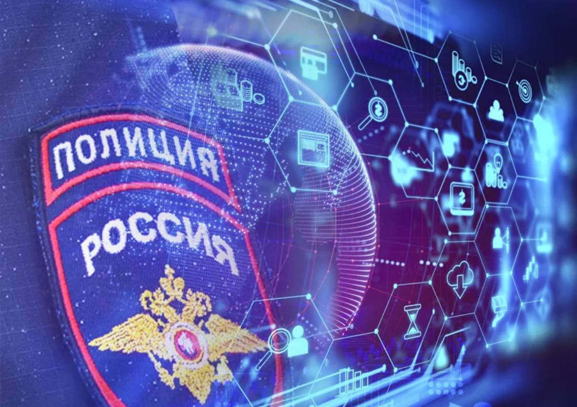 Отбор кандидатов для поступления на очную форму обучения образовательные организации МВД России.